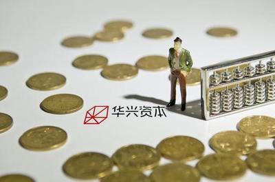 華興資本IPO: 錨定“資產管理+財富管理”新10年